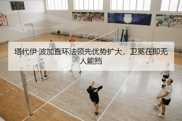ta-dai-yi-bo-jia-cha-huan-fa-ling-xian-you-shi-kuo-da-wei-mian-zai-ji-wu-ren-neng-dang-2-552.jpg